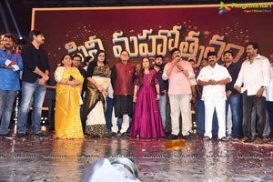 Cinemahotsavam 2019