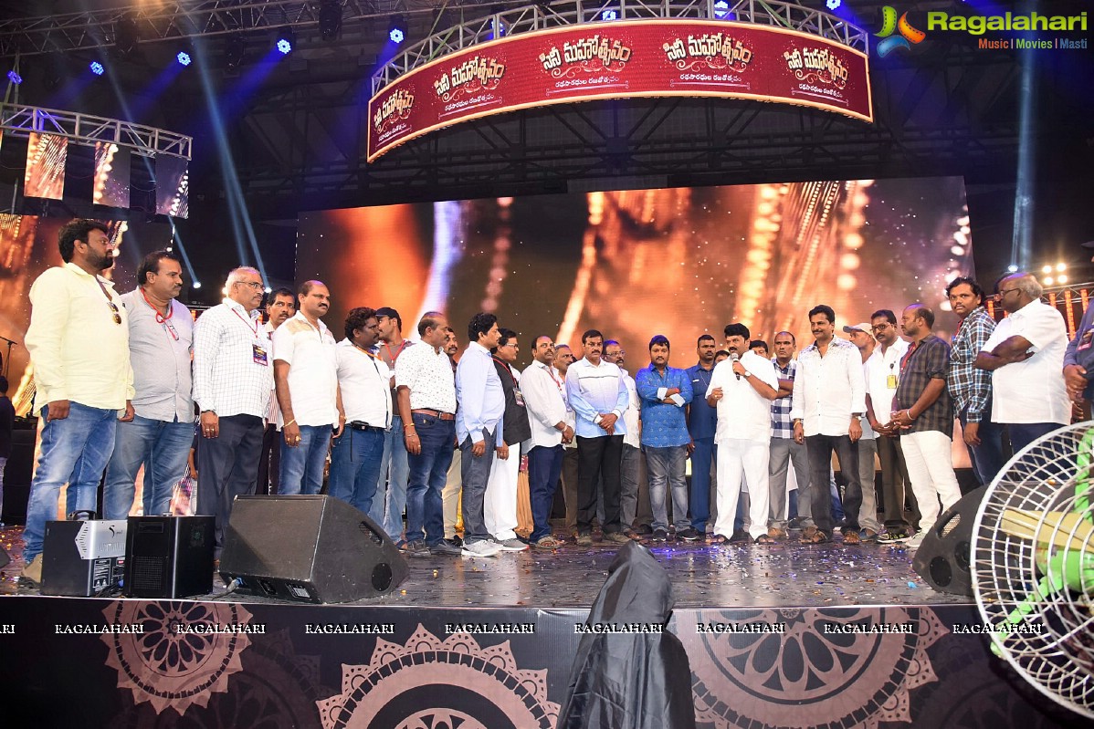 Cinemahotsavam 2019