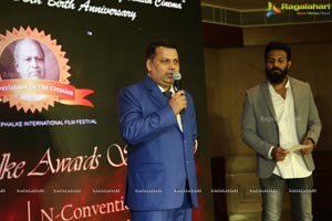 DadaSaheb Phalke Awards South 2019 Curtain Raiser