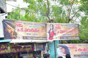 GKG Team at Satyanarayana Theater, Eluru