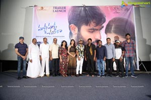 Malli Malli Chusa Movie Trailer Launch Event