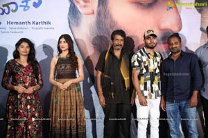 Malli Malli Chusa Movie Trailer Launch Event