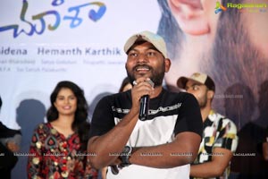 Malli Malli Chusa Movie Trailer Launch Event