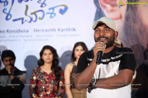 Malli Malli Chusa Movie Trailer Launch Event