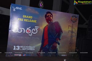 Marshal Movie Pre-Release Event