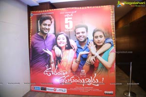 Oorantha Anukuntunnaru Pre-Release Event