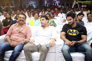 Oorantha Anukuntunnaru Pre-Release Event