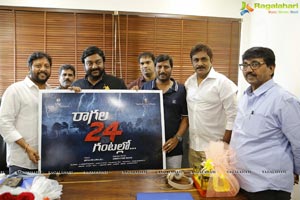 Raagala 24 Gantallo Poster Launch 