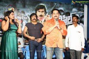 Rifle Movie Audio Launch Event