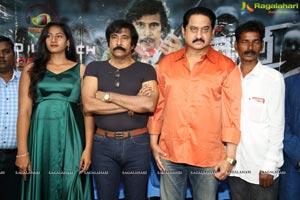 Rifle Movie Audio Launch Event