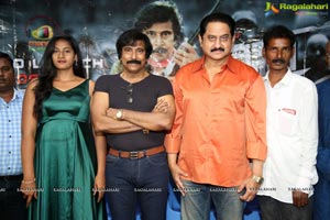 Rifle Movie Audio Launch Event