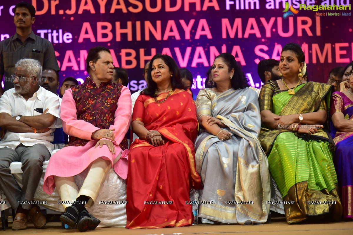 T Subbarami Reddy Abhinaya Mayuri Award Presentation To Jayasudha Event