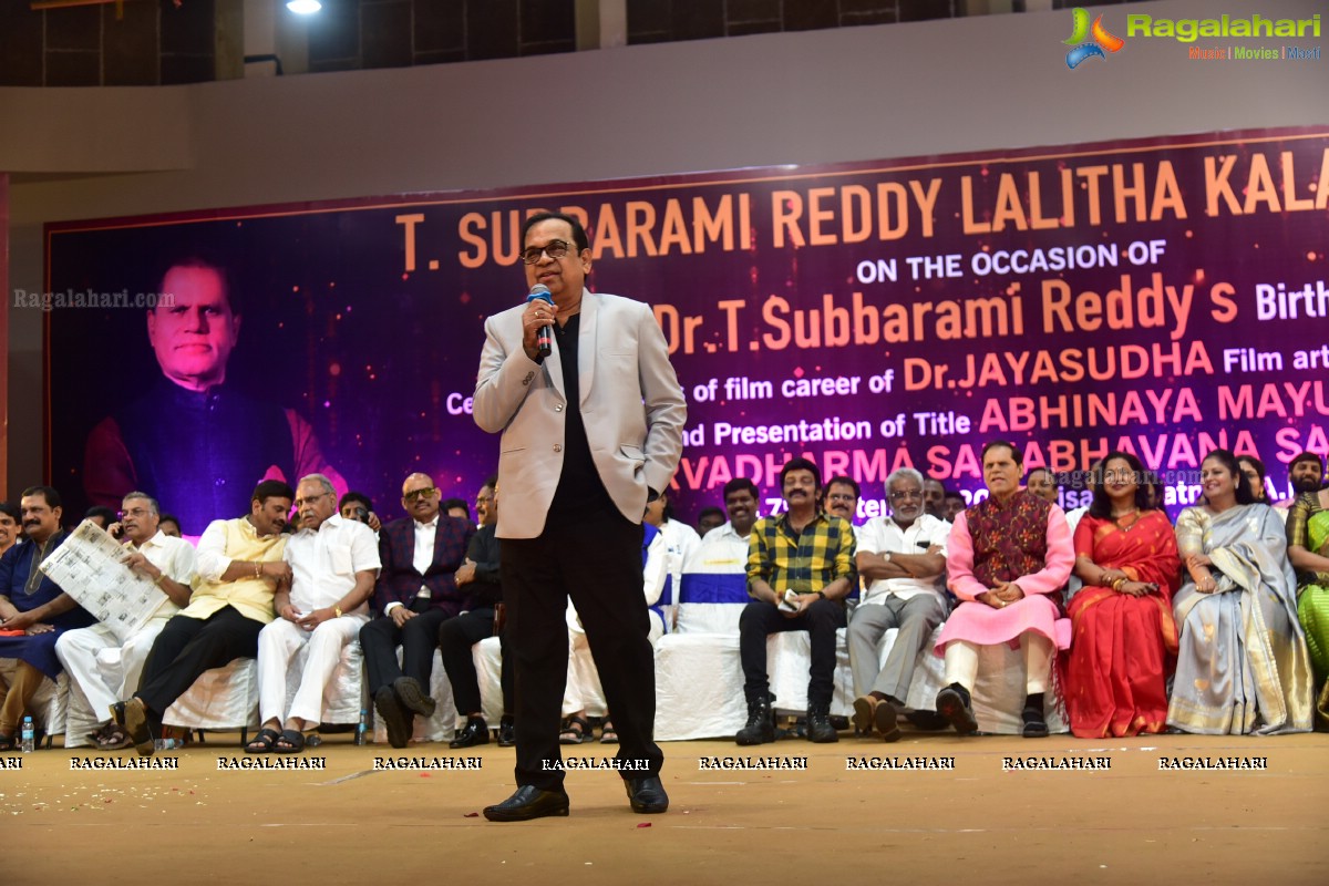T Subbarami Reddy Abhinaya Mayuri Award Presentation To Jayasudha Event
