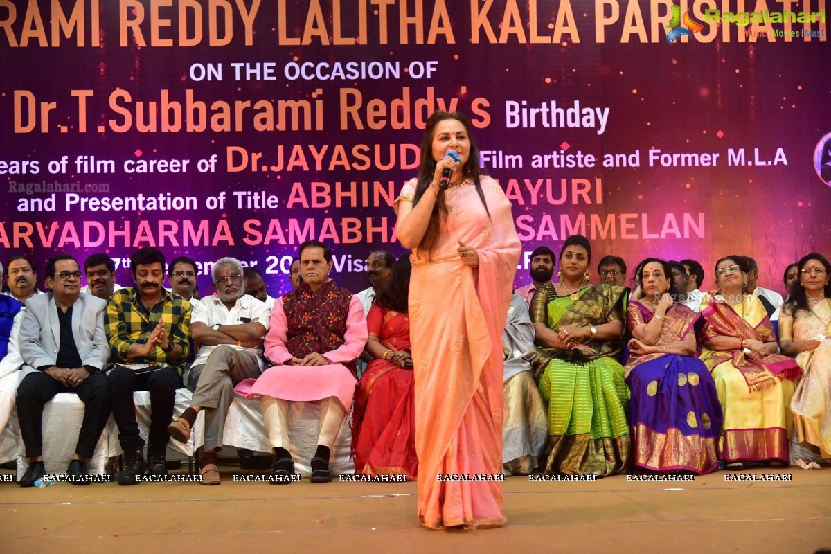 T Subbarami Reddy Abhinaya Mayuri Award Presentation To Jayasudha Event