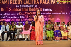 TSR Abhinaya Mayuri Award Presentation To Jayasudha