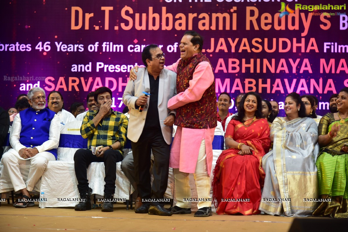 T Subbarami Reddy Abhinaya Mayuri Award Presentation To Jayasudha Event