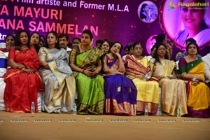 TSR Abhinaya Mayuri Award Presentation To Jayasudha
