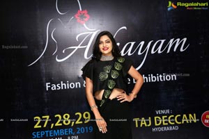 Arkayam Exhibition Curtain Raiser