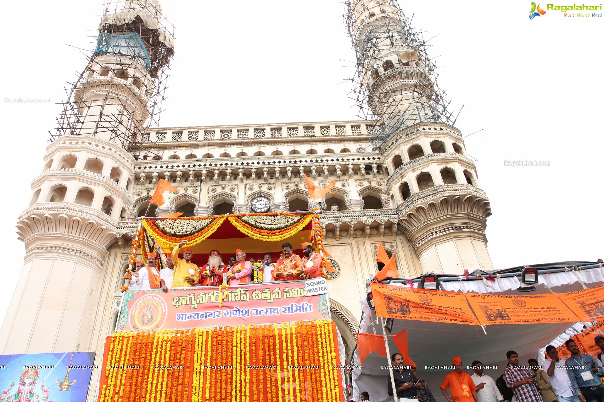 Ganesh Immersion Procession 2019 at Charminar