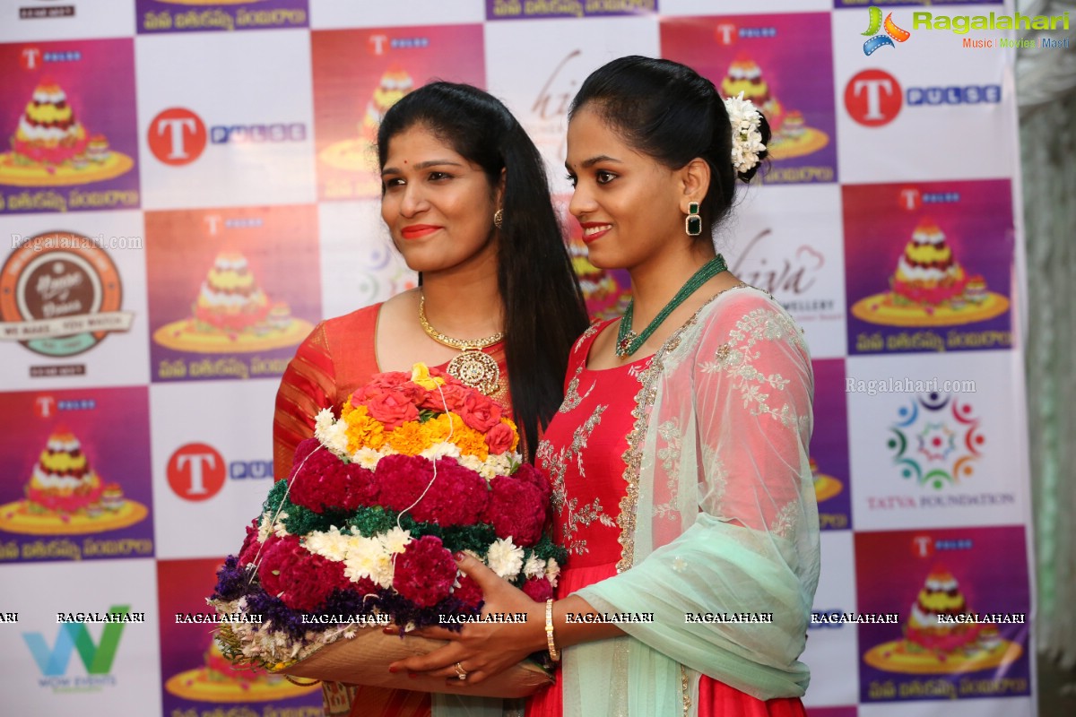 Mana Bathukamma Celebrations at Banjara Function Hall