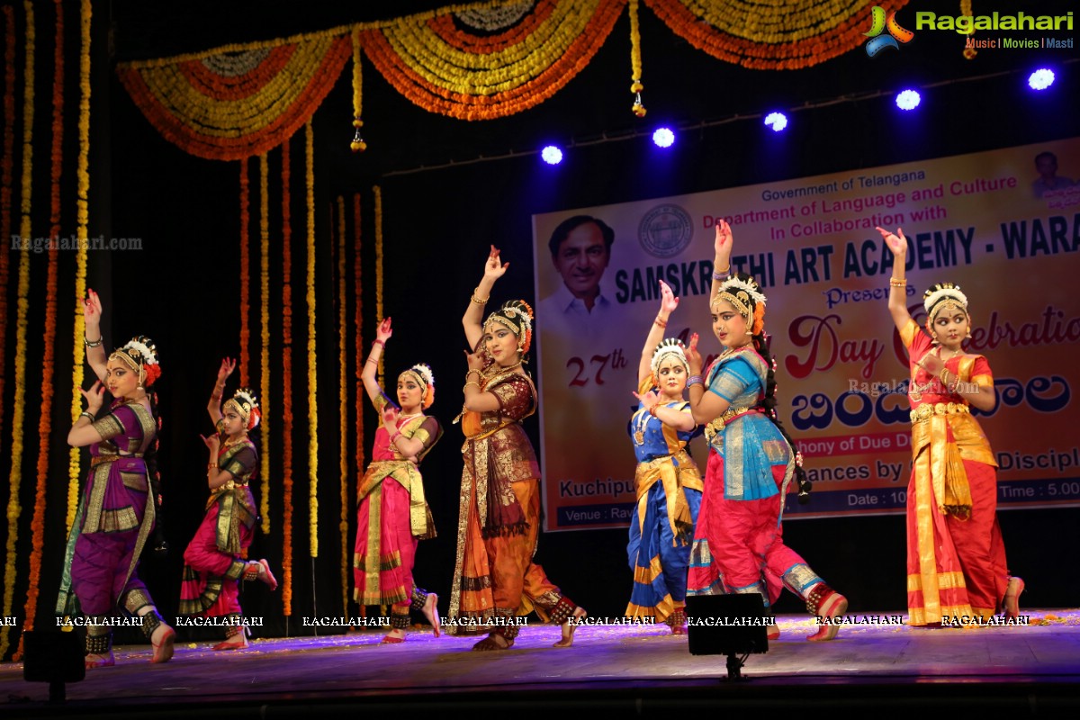 Samskruthi Art Academy - Warangal Celebrates 27th Annual Day