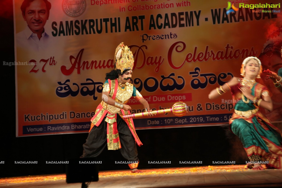 Samskruthi Art Academy - Warangal Celebrates 27th Annual Day