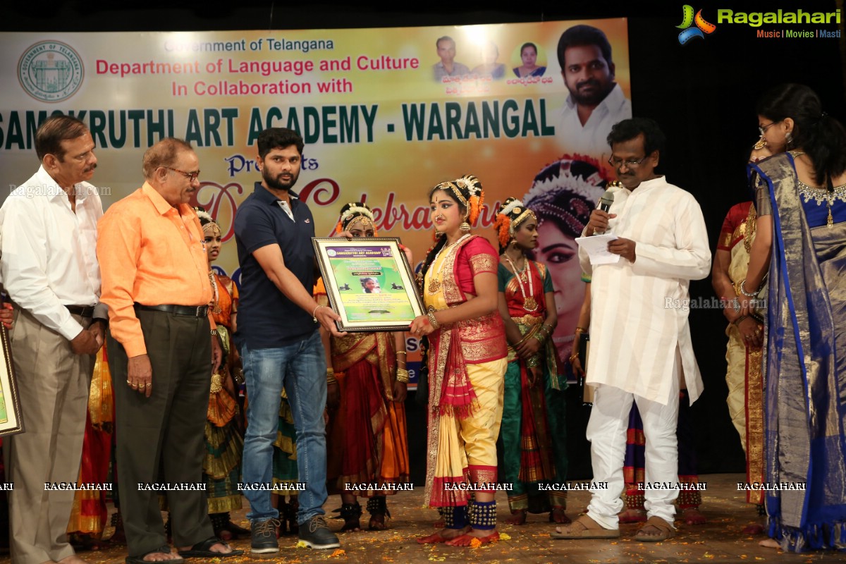 Samskruthi Art Academy - Warangal Celebrates 27th Annual Day