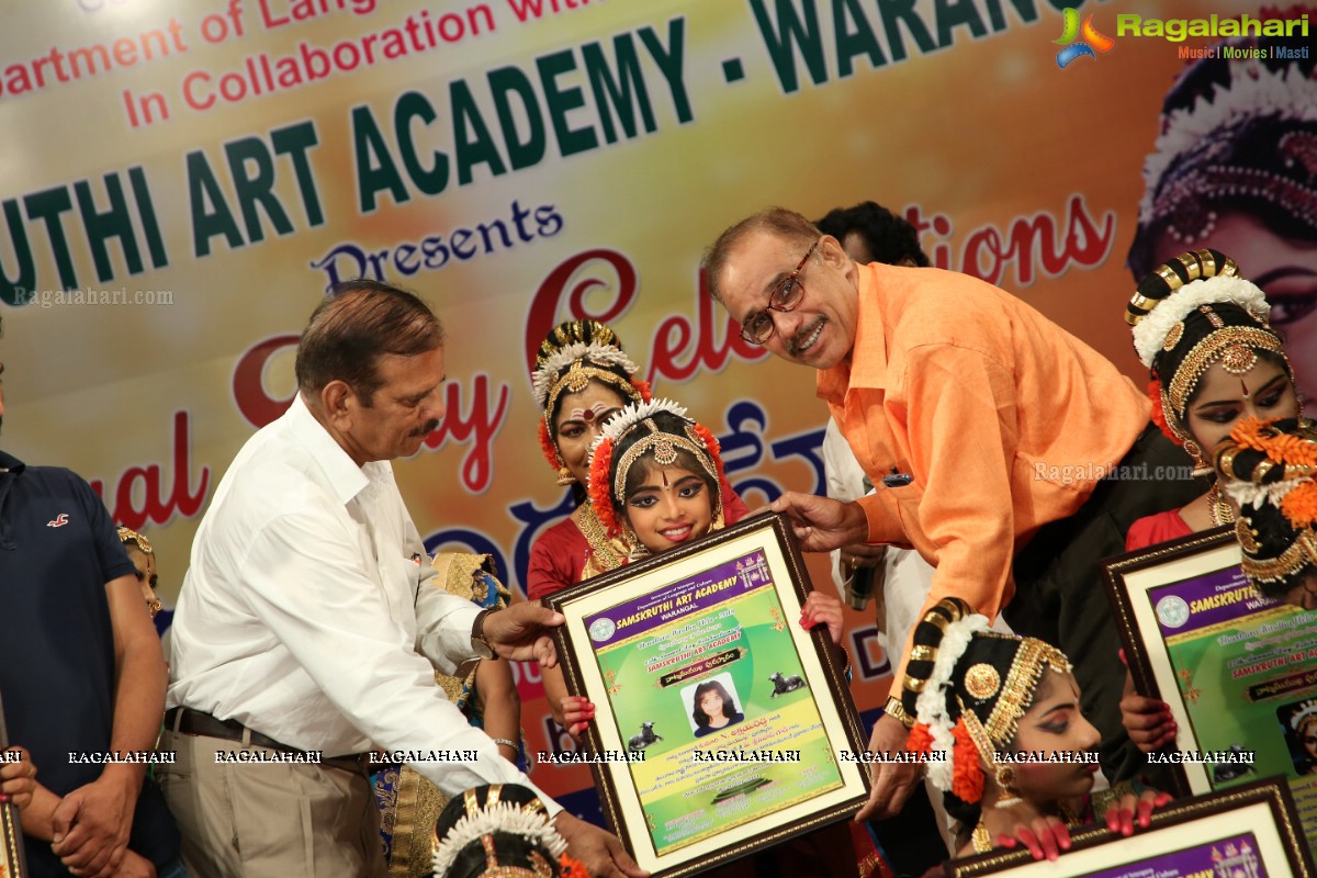 Samskruthi Art Academy - Warangal Celebrates 27th Annual Day