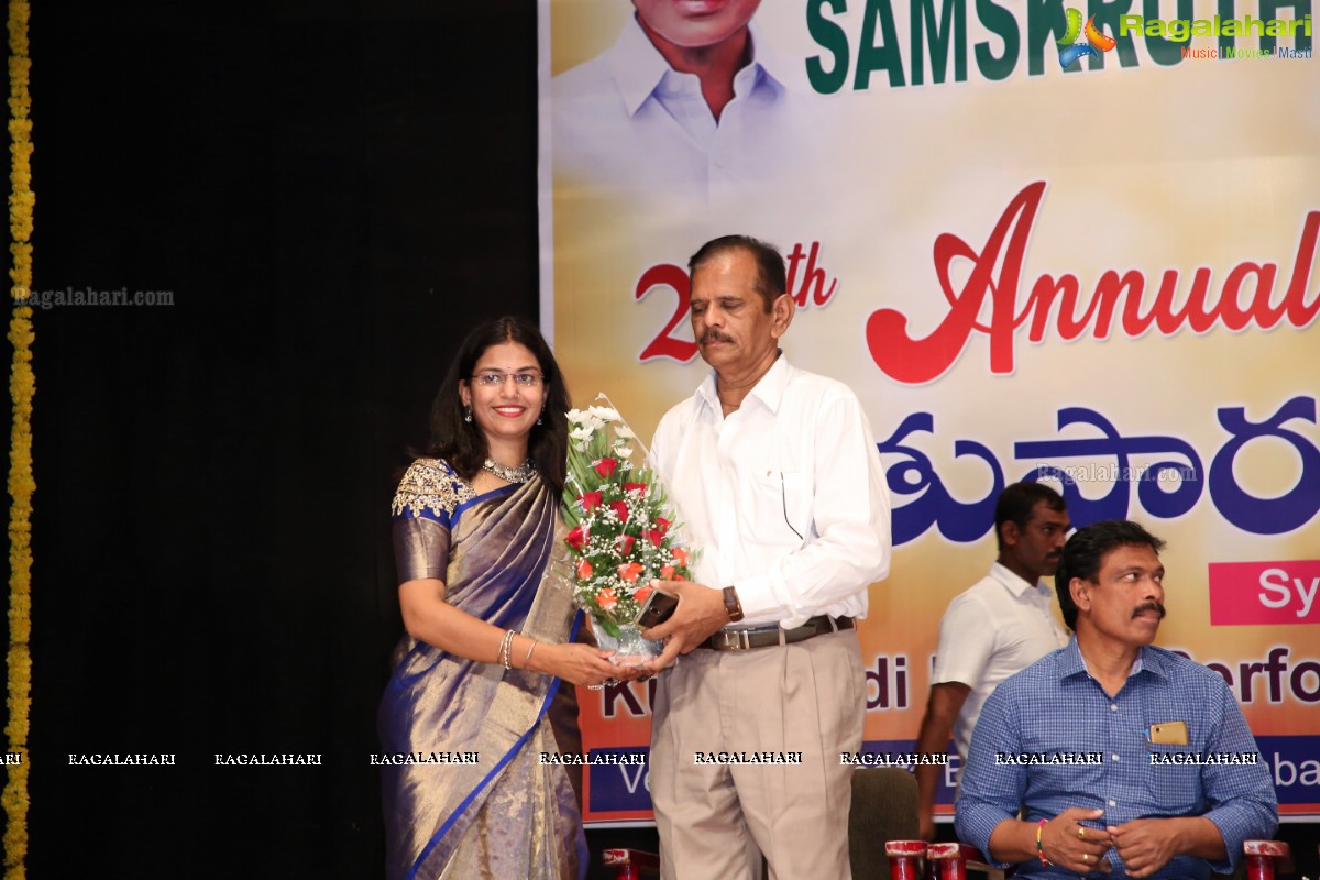 Samskruthi Art Academy - Warangal Celebrates 27th Annual Day