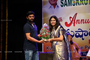 Samskruthi Art Academy - Warangal Annual Day Celebrations