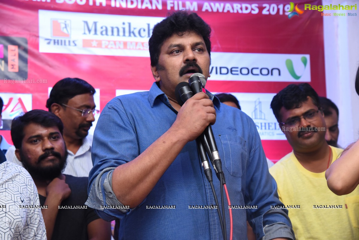 Santhosham Awards 2019 Curtain Raiser