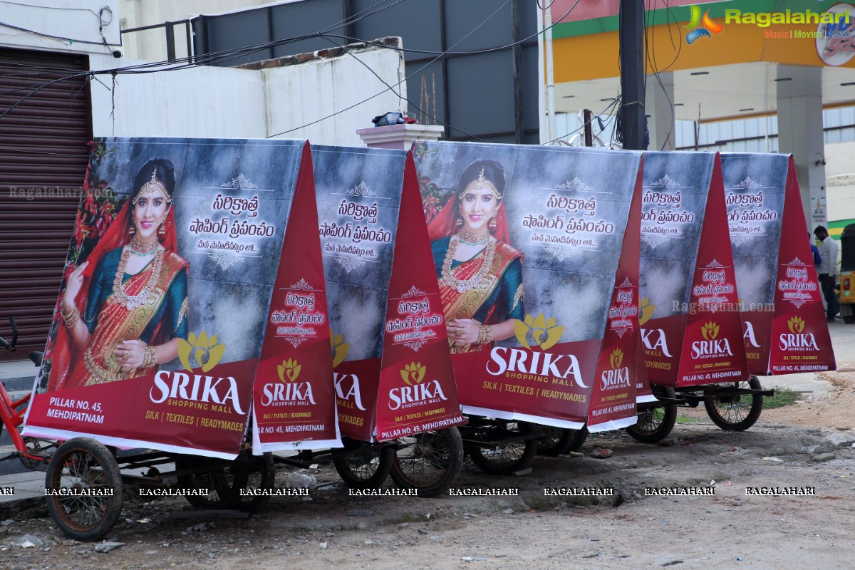 Srika Shopping Mall Launch at Mehdipatnam