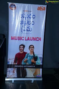 Amaram Akhilam Prema Audio Launch