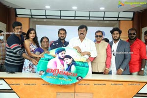 Chitti Babu Movie Audio Launch