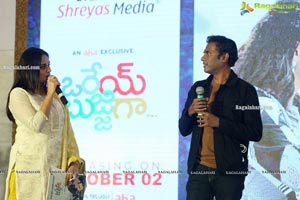 Orey Bujjiga Movie Pre-Release Event