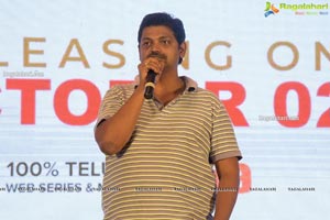 Orey Bujjiga Movie Pre-Release Event