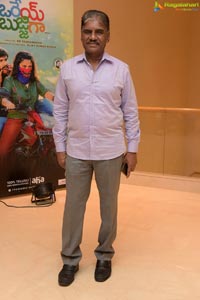 Orey Bujjiga Movie Pre-Release Event