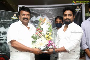 Question Mark Movie First Look Poster Launch