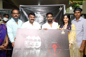 Question Mark Movie First Look Poster Launch