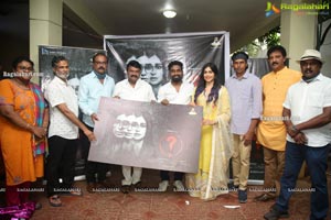 Question Mark Movie First Look Poster Launch