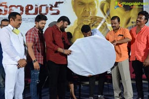 Ravana Lanka Audio Release