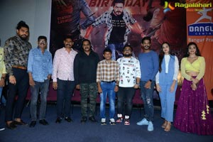 Veyi Subhamulu Kalugu Neeku Teaser Launch