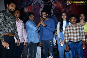 Veyi Subhamulu Kalugu Neeku Teaser Launch