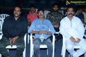 Veyi Subhamulu Kalugu Neeku Teaser Launch