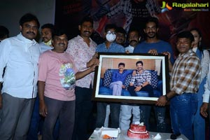 Veyi Subhamulu Kalugu Neeku Teaser Launch