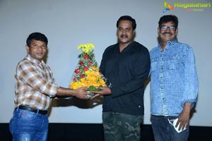 Veyi Subhamulu Kalugu Neeku Teaser Launch