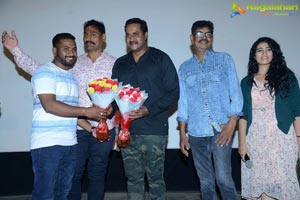 Veyi Subhamulu Kalugu Neeku Teaser Launch