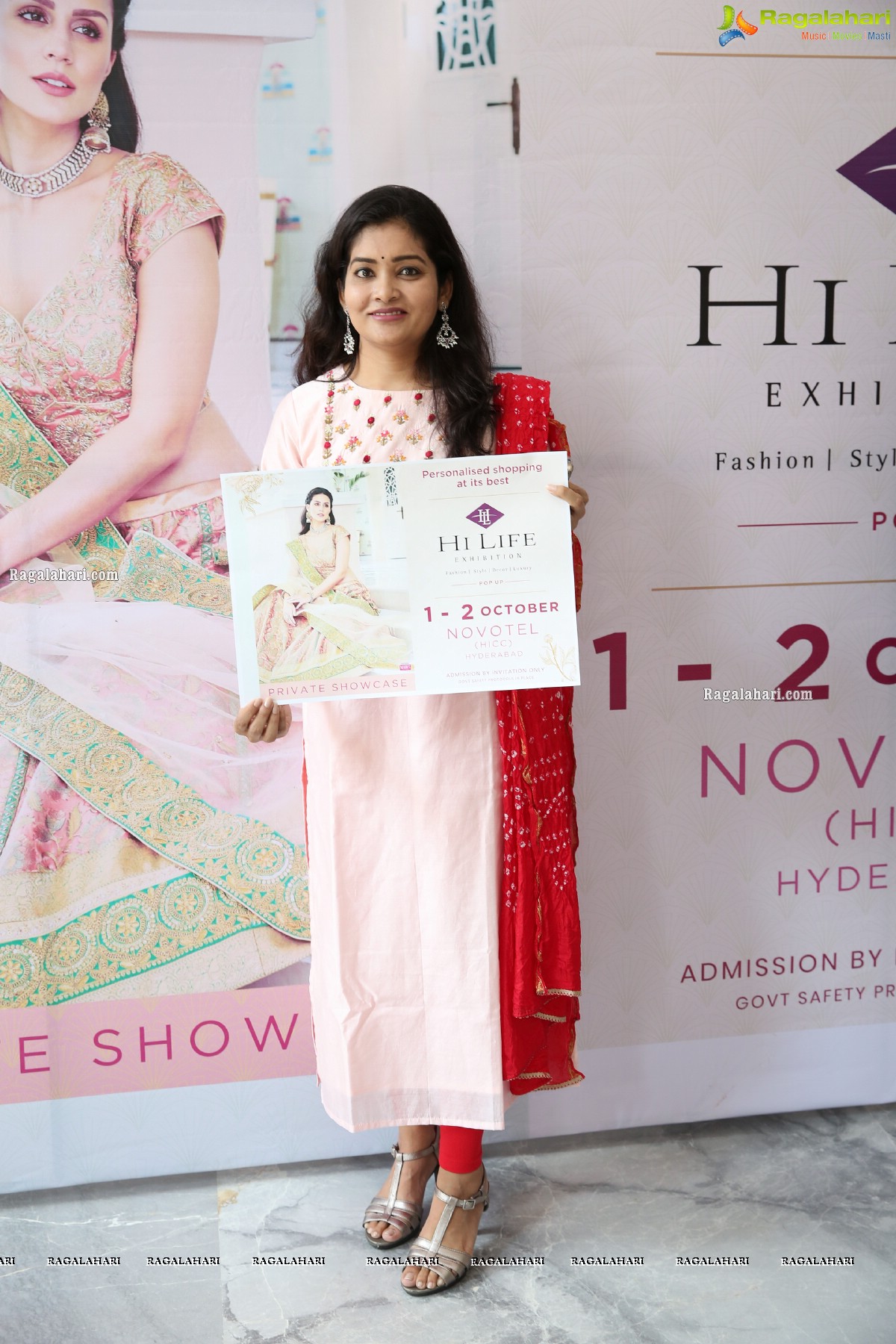 Hi-life Pop-Up Exhibition 2020 Curtain Raiser 