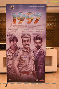 1997 Movie Song Launch Event