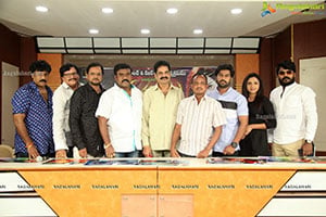 Athadevadu Movie Teaser Launch Event